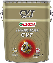Transmax-CVT Professional の商品画像