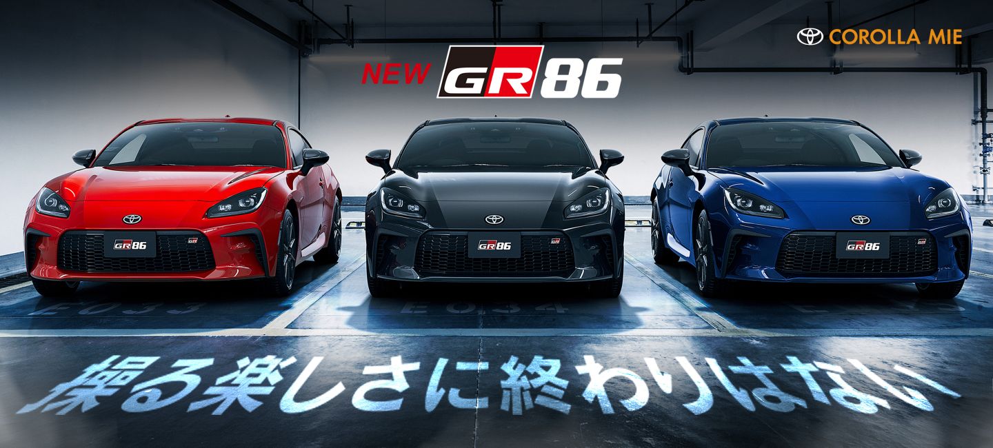 GR86