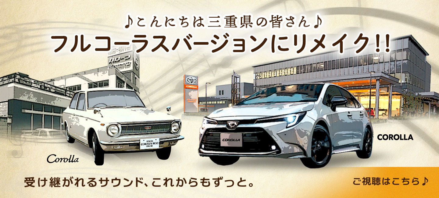 オリジナルソング