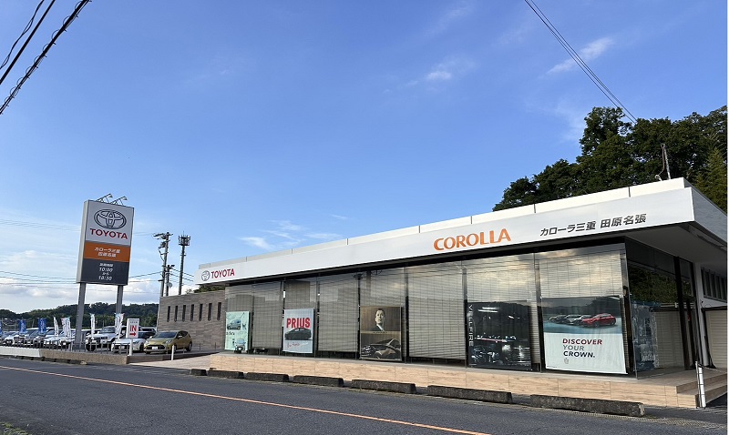 田原名張店