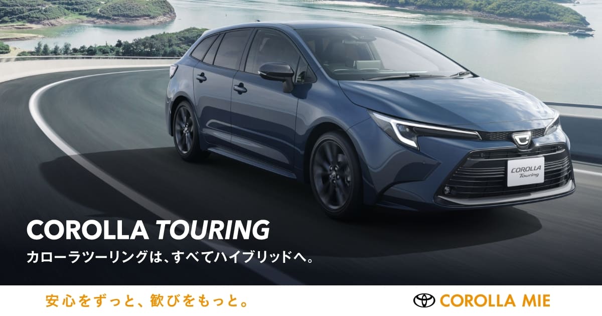 送料込み】トヨタ カローラツーリング W×B 純正 ロアグリル Yahoo