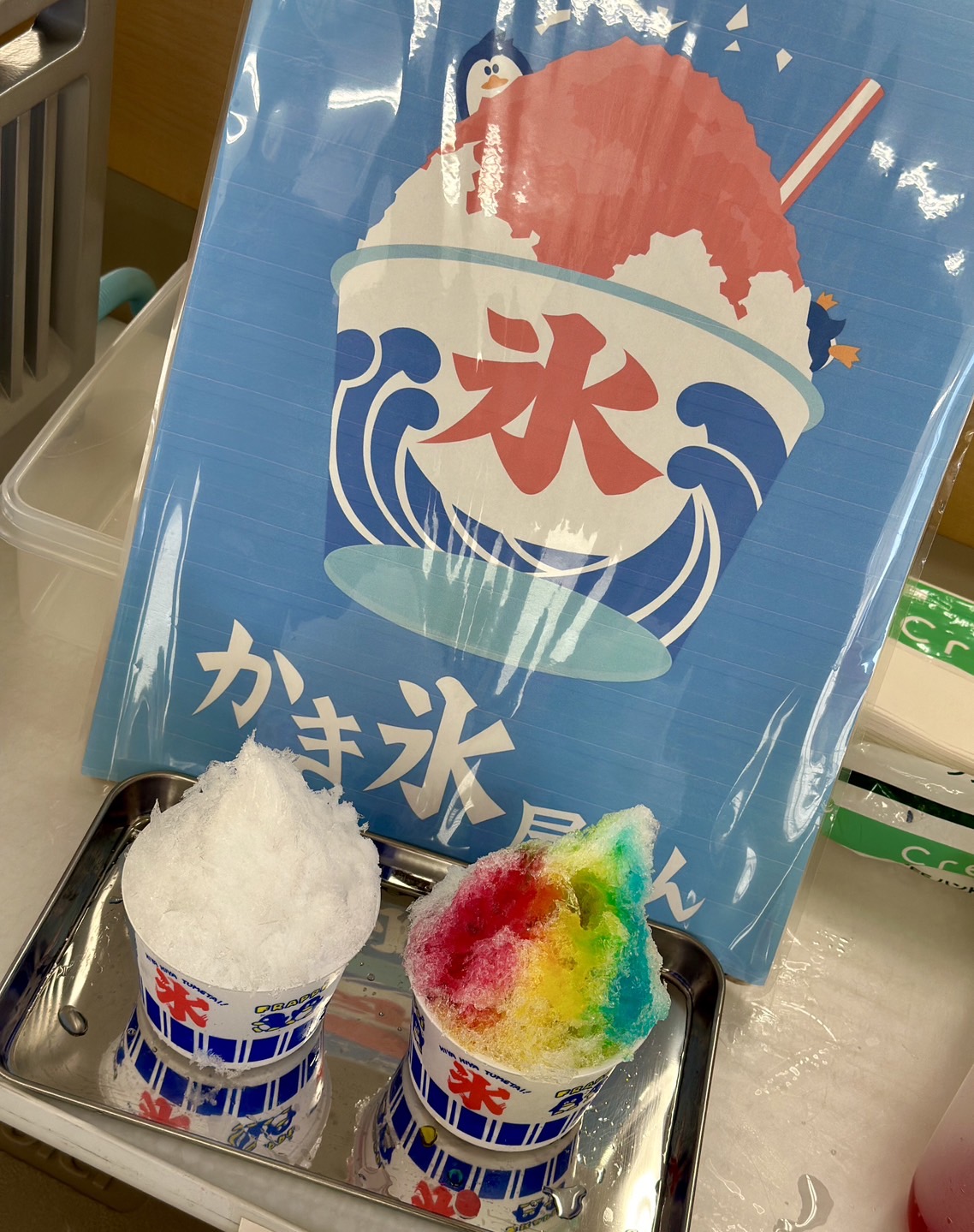 イベント