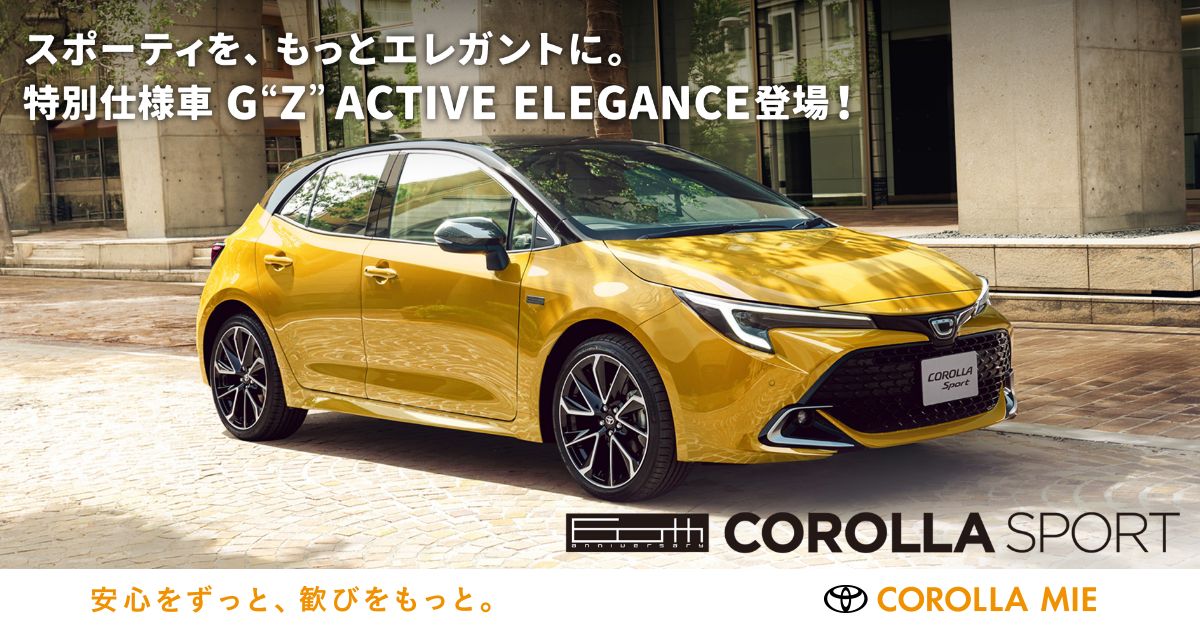 corollasport-ogp.jpg
